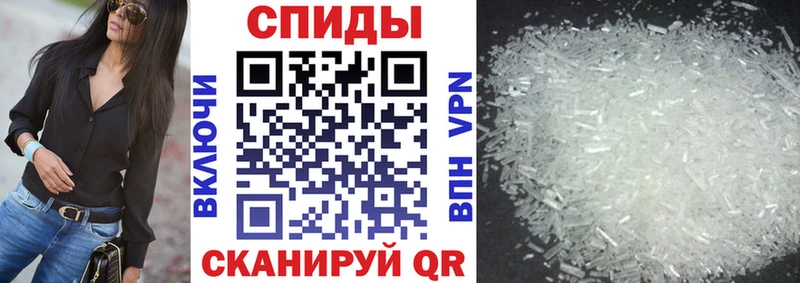 АМФ VHQ  Купить закладки  Кировград 