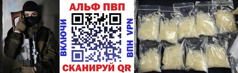 Alpha PVP кристаллы  Купить закладки  Кировград 