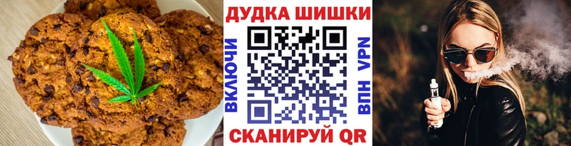 Печенье с ТГК марихуана  Купить закладки  Кировград 