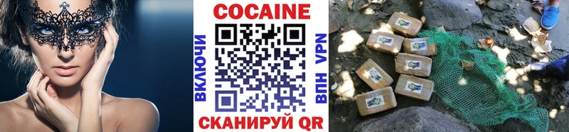 COCAIN Columbia Купить закладки Кировград