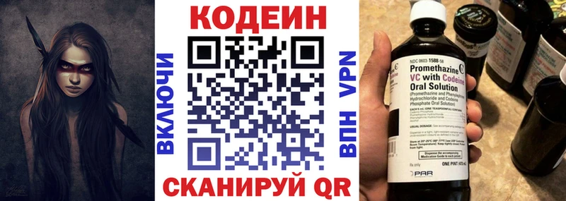 Codein Purple Drank Купить Кировград