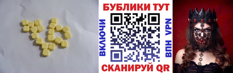 Купить закладки  Кировград  Экстази Cube 