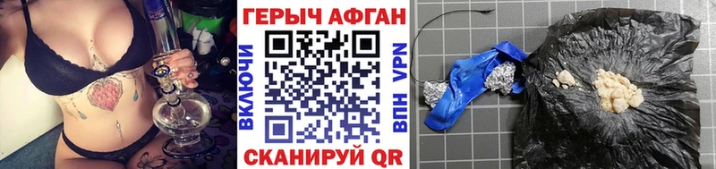 Купить  Кировград  Героин герыч 