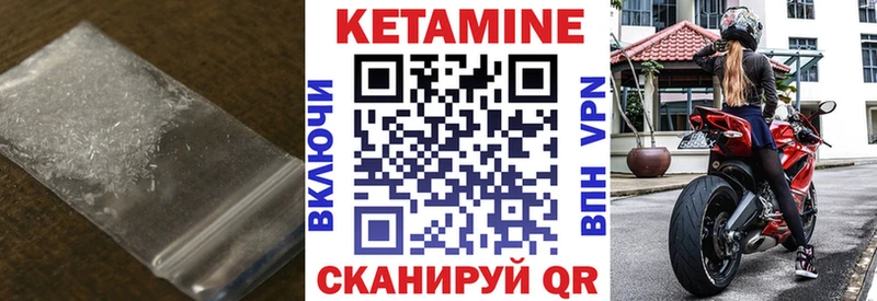 Купить закладки  Кировград  Кетамин VHQ 