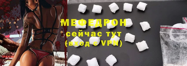 каннабис Горно-Алтайск