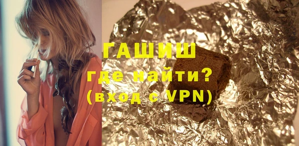кокаин Горняк