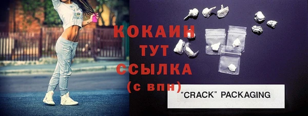 MESCALINE Горнозаводск