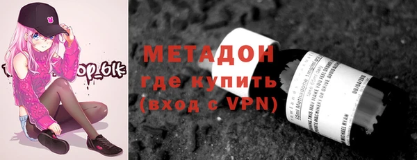 кокаин Горняк