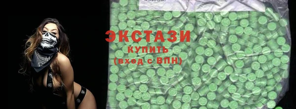 MESCALINE Горнозаводск
