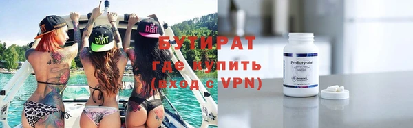 каннабис Горно-Алтайск