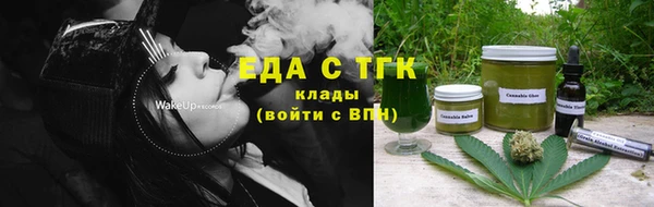 каннабис Горно-Алтайск