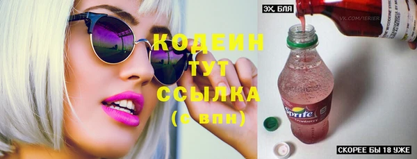 кокаин Горняк