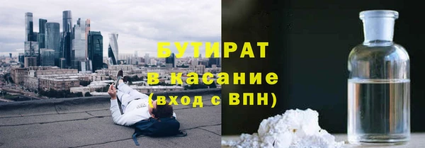 MESCALINE Горнозаводск