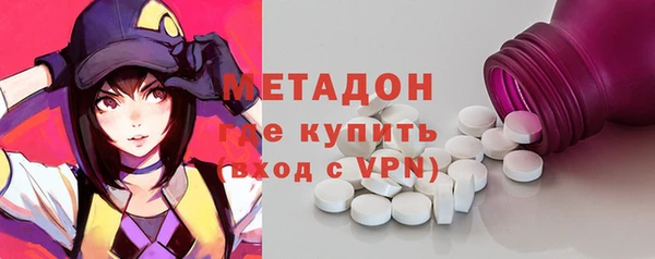 кокаин Горняк