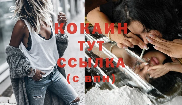 каннабис Горно-Алтайск