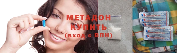 кокаин Горняк