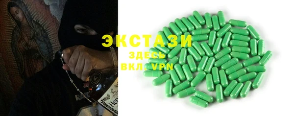 MESCALINE Горнозаводск