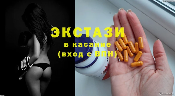 кокаин Горняк