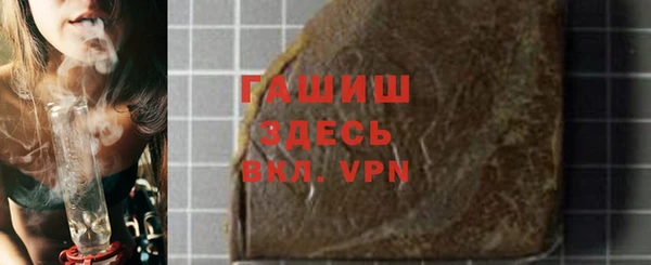 MESCALINE Горнозаводск