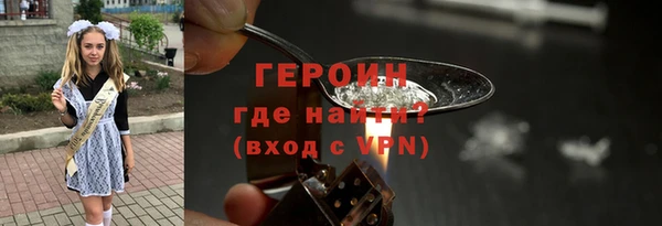MESCALINE Горнозаводск