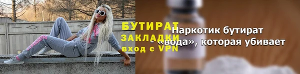 каннабис Горно-Алтайск