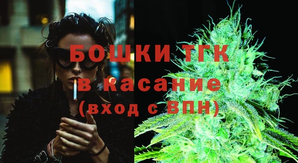 MESCALINE Горнозаводск