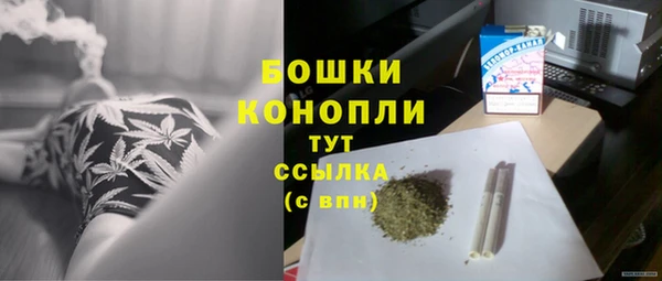MESCALINE Горнозаводск