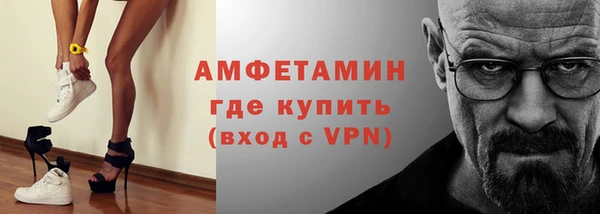 MESCALINE Горнозаводск