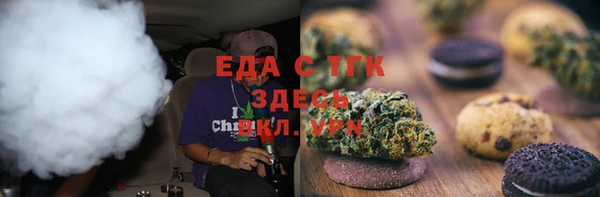 каннабис Горно-Алтайск