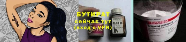 кокаин Горняк