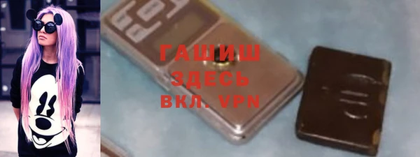 кокаин Горняк