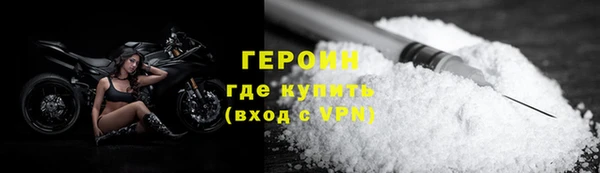 MESCALINE Горнозаводск