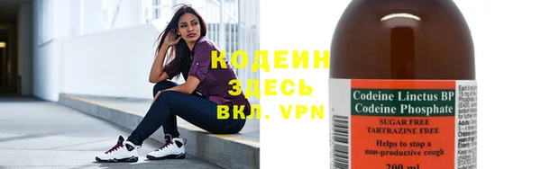 герыч Гусиноозёрск