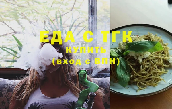 MESCALINE Горнозаводск