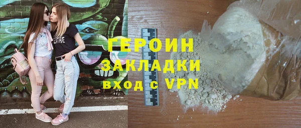 MESCALINE Горнозаводск
