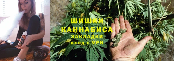 MESCALINE Горнозаводск