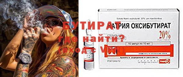 каннабис Горно-Алтайск