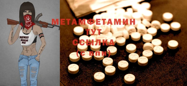 каннабис Горно-Алтайск