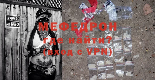 прущие крисы Гусь-Хрустальный
