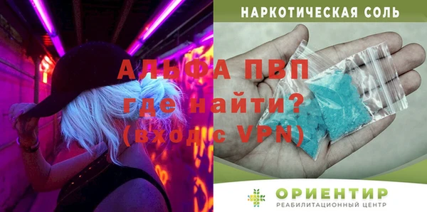 MESCALINE Горнозаводск