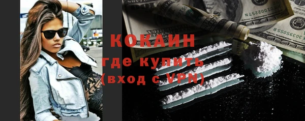 кокаин Горняк