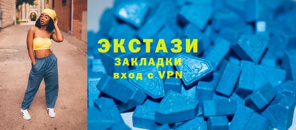 MESCALINE Горнозаводск