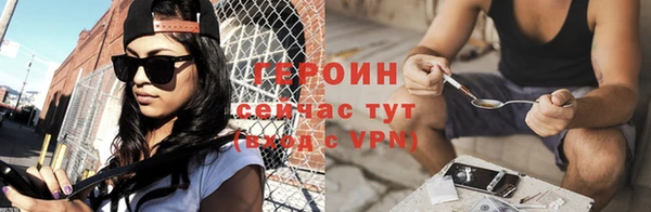 кокаин Горняк
