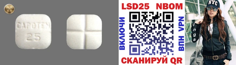 Лсд 25 экстази кислота  Купить  Кировград 