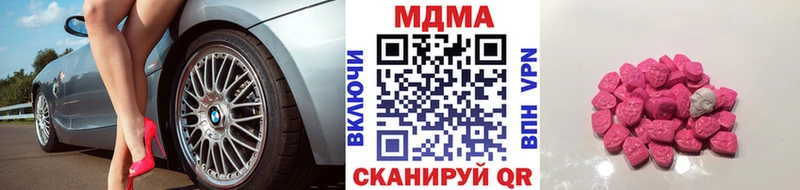 Купить закладки  Кировград  МДМА молли 
