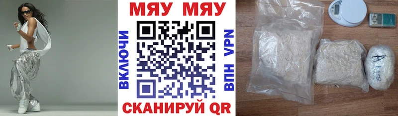 Купить закладки Кировград Меф 4 MMC