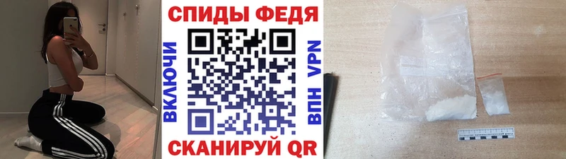 Купить  Кировград  МЕТАМФЕТАМИН мет 
