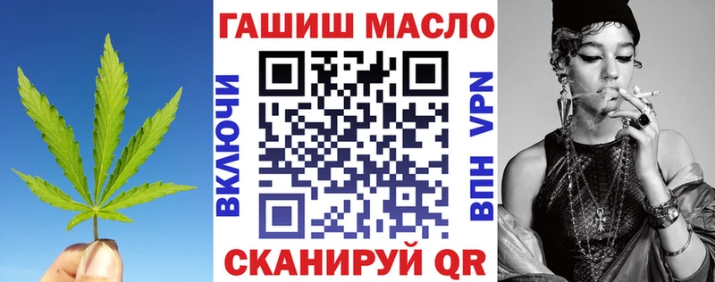 ТГК гашишное масло  Купить где  Кировград 