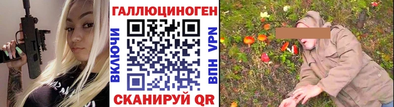 Псилоцибиновые грибы ЛСД Купить где Кировград